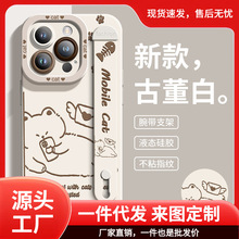 �m���O��16Pro�֙C����֧��15Ȥζ����iPhone16PlusҺ�B���z14Pro