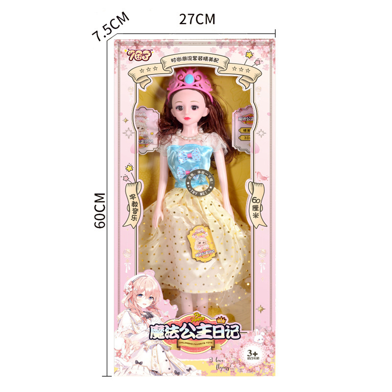 Niñas de educación temprana música corona princesa mágica muñeca diario 60cm gran caja regalo inscripción agencia