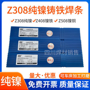 �TZ308����T�F���lEZNi-1/Z408��FZ508��~Z208���F���l�ɼӹ�