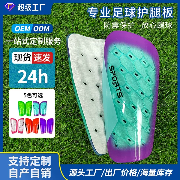Cross-border Assassin Leg Guard Soccer Children's Adult Professional Game Equipment Board Small Shin Guard Sports Guard Wholesale