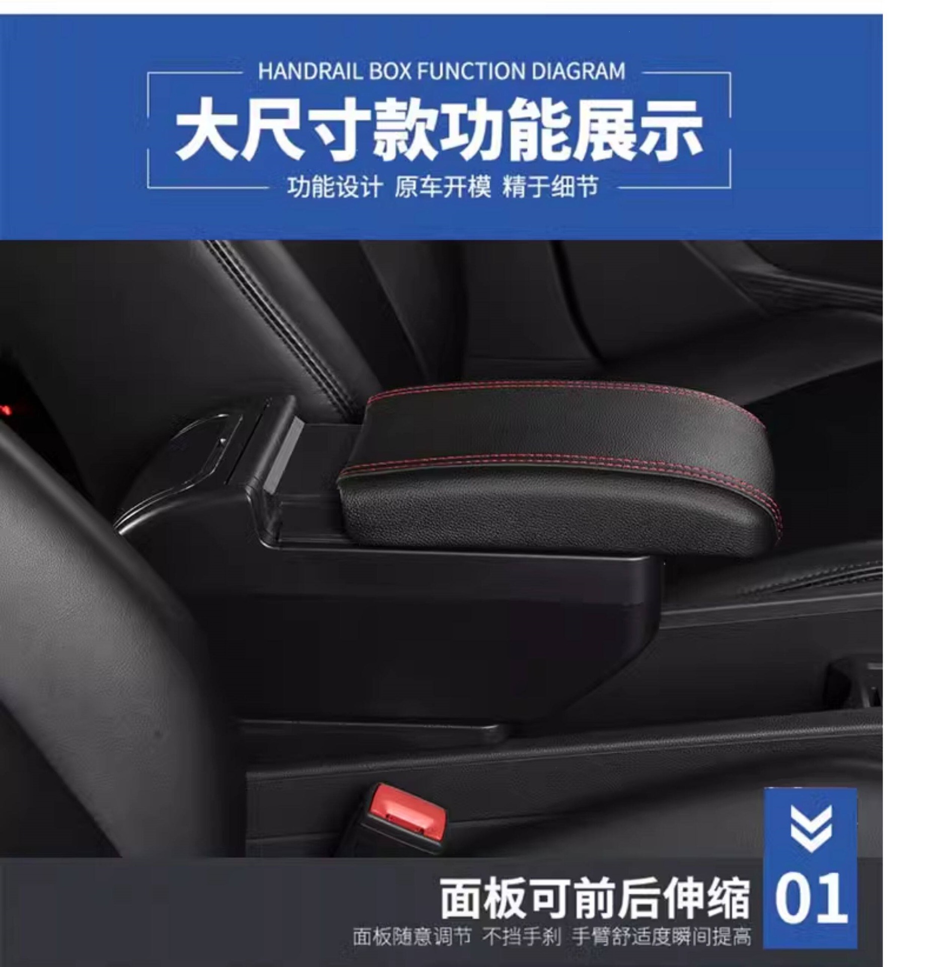 Suitable for Nissan Livina, a special central armrest box for Junyi, original armrest with no-drill installation accessories