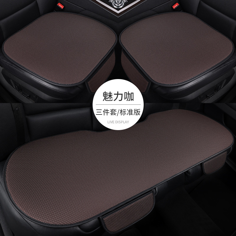 夏用アイスシルク特別なカーシートクッション 3 点セット一体型通気性シートクッションオールシーズンユニバーサルシートクッション通気性カーパッド|undefined