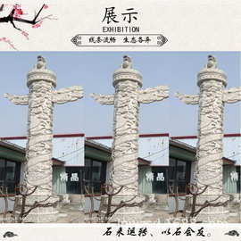 石雕龙柱华表定制汉白玉龙雕石柱价格墓地石刻华表柱图片精雕细琢