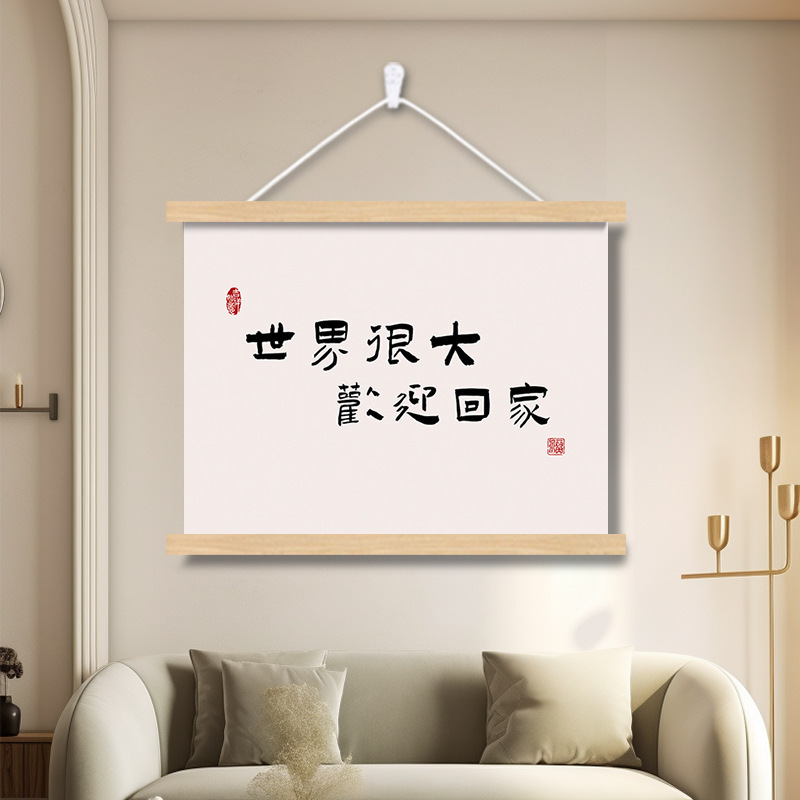 Decorative Painting for Electric Meter Box to Cover Distribution Switch Box, New Chinese Style Painting for Living Room, Dining Room, and Bedside Wall Decorative Painting for Electric Meter Box to Cover Distribution Switch Box, New Chinese Style Painting for Living Room, Dining Room, and Bedside Wall