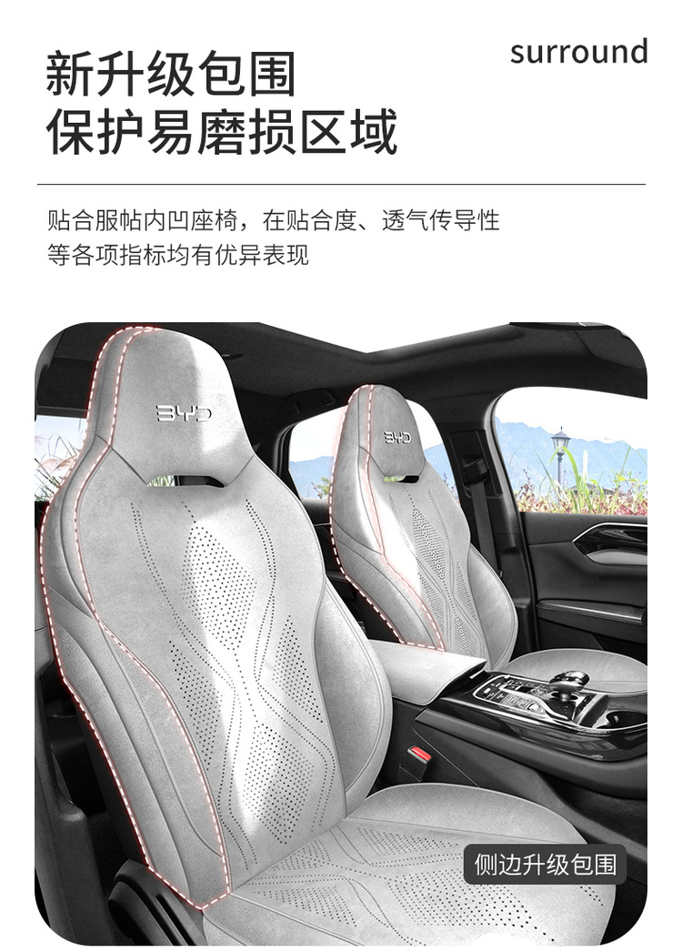 New Model Special Car-Specific Byd Destroyer 05 Rams Full-Cover Saddle Pad Car Seat Cushion for All Seasons