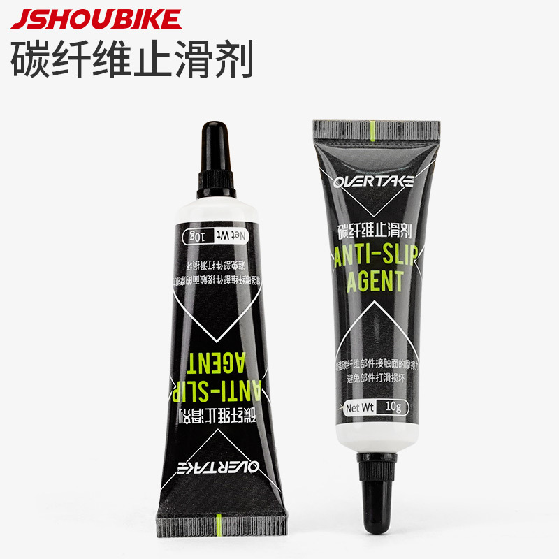 Carbon Fiber Anti-Slip Agent, Mountain Road Bicycle Handlebar, Horizontal Handlebar, Stand Seat Tube, Anti-Slip Paste, Bicycle Accessories Carbon Fiber Anti-Slip Agent, Mountain Road Bicycle Handlebar, Horizontal Handlebar, Stand Seat Tube, Anti-Slip Paste, Bicycle Accessories