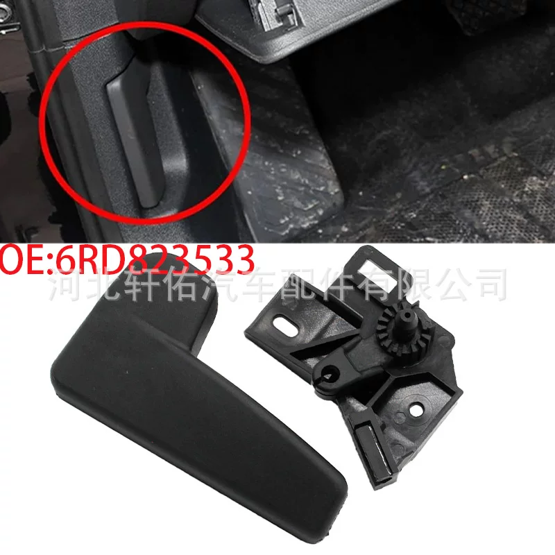 Подходит для Volkswagen Passat Jetta, крышка капота, ручка крепления капота, основание, артикул 6rd 823 633