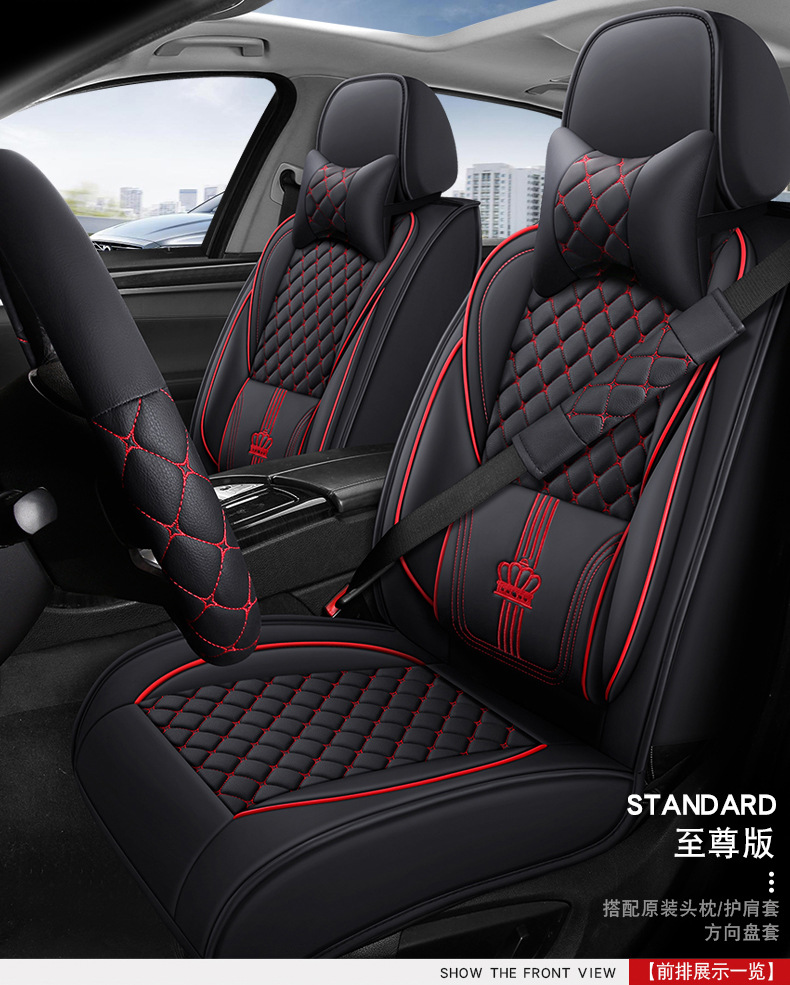 All-inclusive full leather car seat cushion 5-seat four-season universal wear-resistant seat cushion cover foreign trade wholesale cross-border supply manufacturers