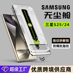 �m������s24ultra���oĤ������X25+����Ĥ���Q���m�}s26fe䓻�Ĥ