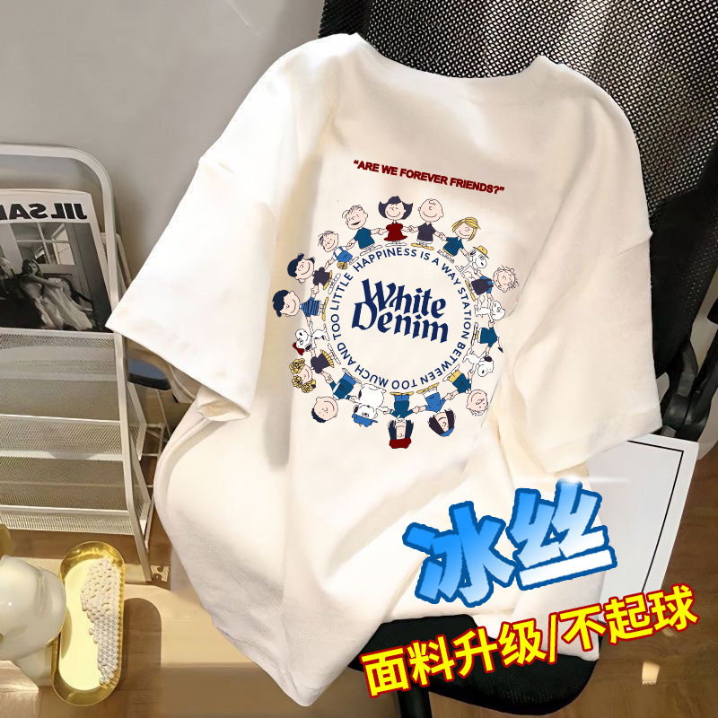 Korean-Style Cartoon Snoopy Short-Sleeve T-Shirt, Unisex Couple Outfit, Versatile, Trendy, Stylish Top, Breathable