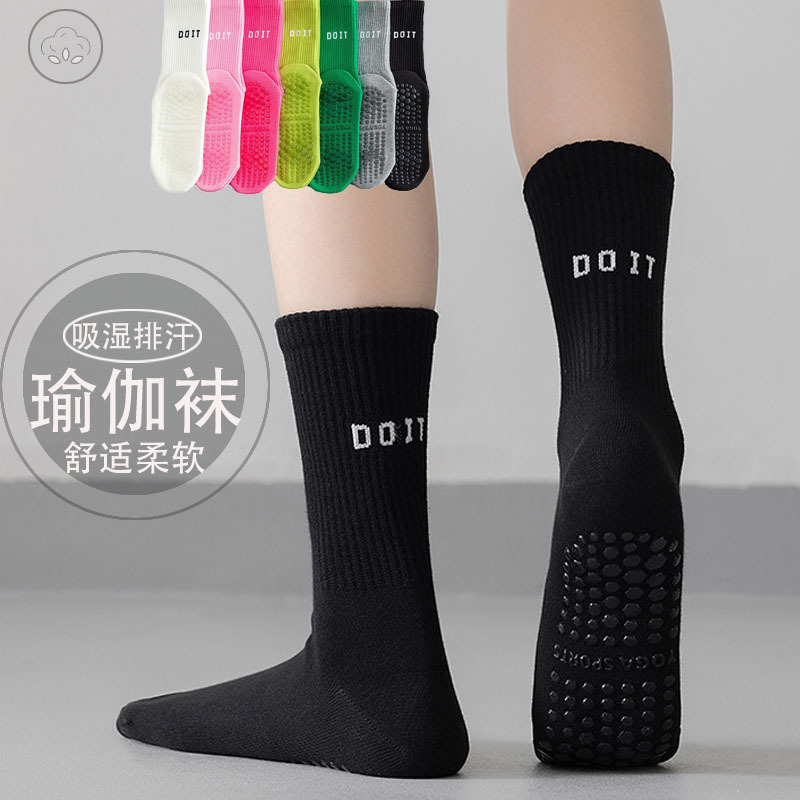 女性用ミッドチューブヨガソックス、フィットネスフロアソックス、コットンソックス、スポーツソックス、吸汗通気性ソックス、ピラティスソックス、シャークパンツ|undefined