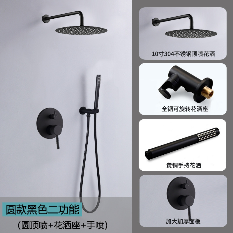 Juego de ducha de ducha negro oscuro frío y caliente en la pared techo de baño de comercio exterior válvula mezcladora de agua de baño de hotel