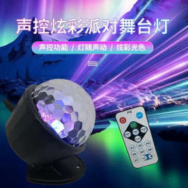 七彩旋转极光灯水波纹氛围灯usb水纹灯卧室床头可遥控星空灯led灯