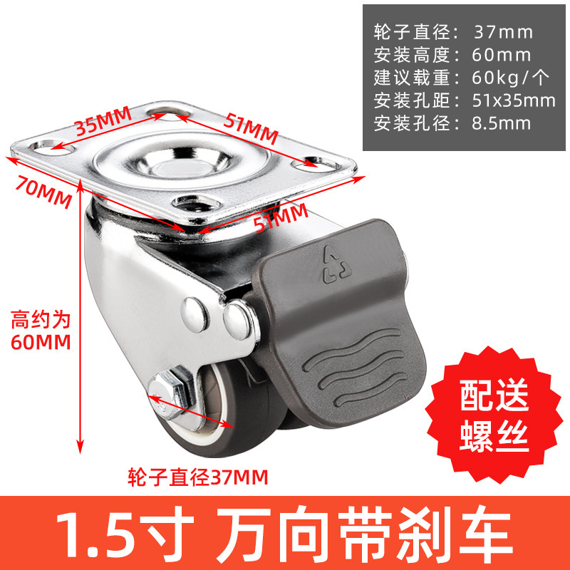 1寸黑色橡胶迷你滑轮静音家具小号微型带刹车小型脚轮万向轮轮子|undefined