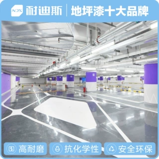 快干划线漆 一遍成型 不易脱落 车库车间划线漆 聚氨酯地坪