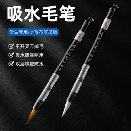 钢笔;文房四宝套件;毛笔