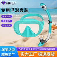 Универсальные силиконовые маски для подводного плавания Amazon с защитой носа, очки для плавания и снорклинга