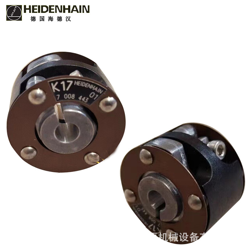 海德汉联轴器K17 296746-01 296746-02 296746-03 296746-04现货