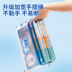 Cat Prince transparent EVA file bag A4 document bag Student test grid bag Subject classification zipper bag