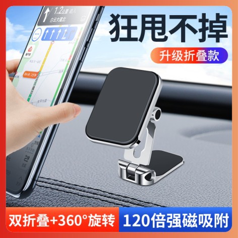 Vehicle Air Vent Mount Positioning Navigation Phone Clip Manufacturer Direct Sales Car Horizontal and Vertical Air Vent Phone Mount