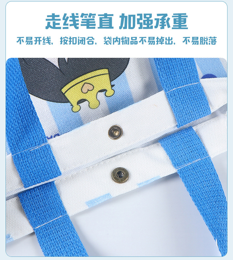 兴琴儿童节伴手礼帆布袋通版内页_09