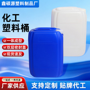 �F؛����25L���ϻ�����Ͱ25L�ѴaͰ25�����{ɫ��ɫ�]�ڷ��λ���Ͱ