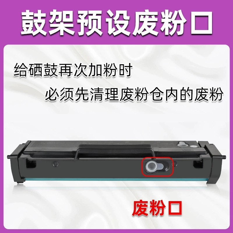 Lenovo, совместимый принтер, картридж, банка для хранения, 7208, 7208W