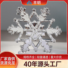 ������ѩ��Ƭ����}�Qϵ�� DIY�������P���������Ʒ�������