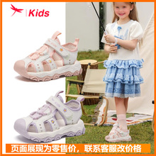 红蜻蜓儿童鞋2025夏季新款镂空运动凉鞋女中大童包头软底沙滩凉鞋