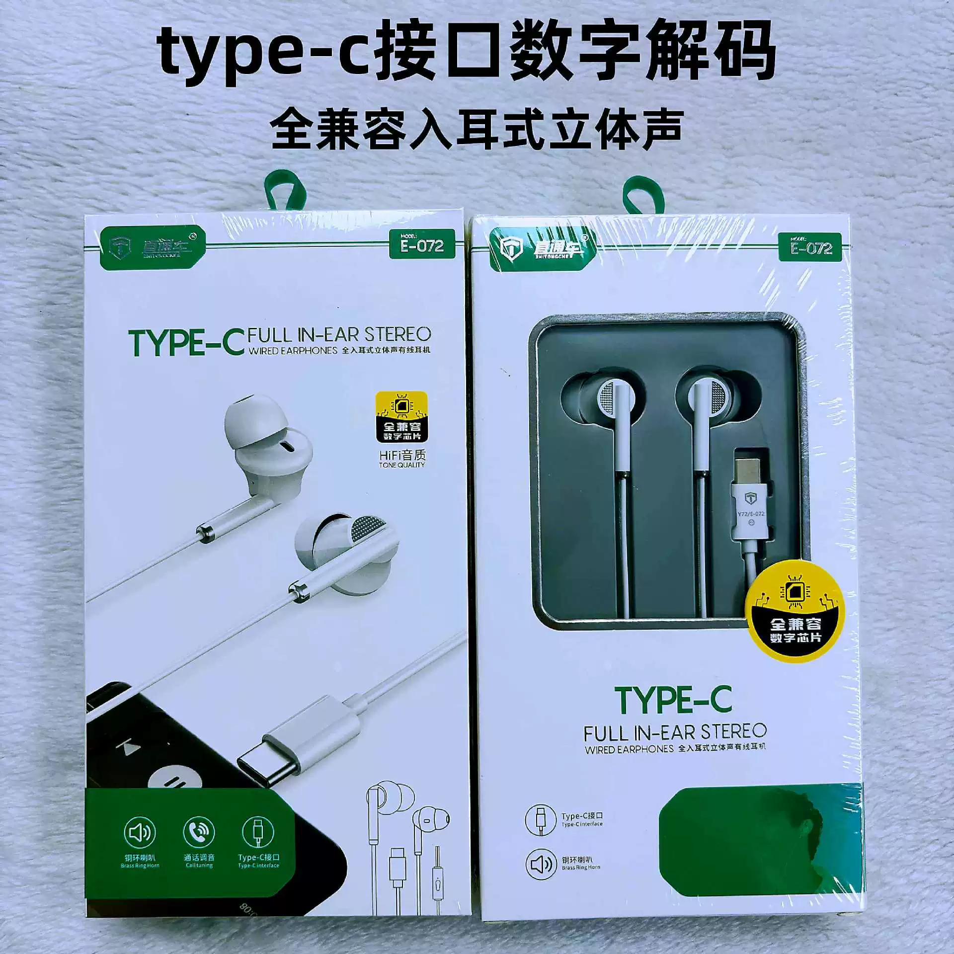 Проводные наушники с разъемом Type-C, подходят для Apple, Android, Huawei, плоский штекер, внутриканальные, хорошее качество звука