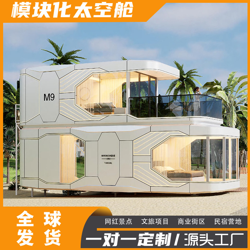 Casa de madera Villa Residencia de dos pisos cápsula espacial Casa móvil Casa de vacaciones Hotel Residencia de manzana Cabina