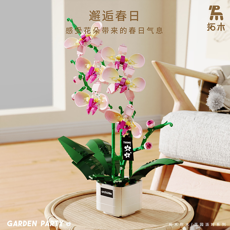 T6003-05 orquídea de bloques de construcción rosa en maceta ornamentos de carne ensamblaje juguetes para niños regalos para niñas