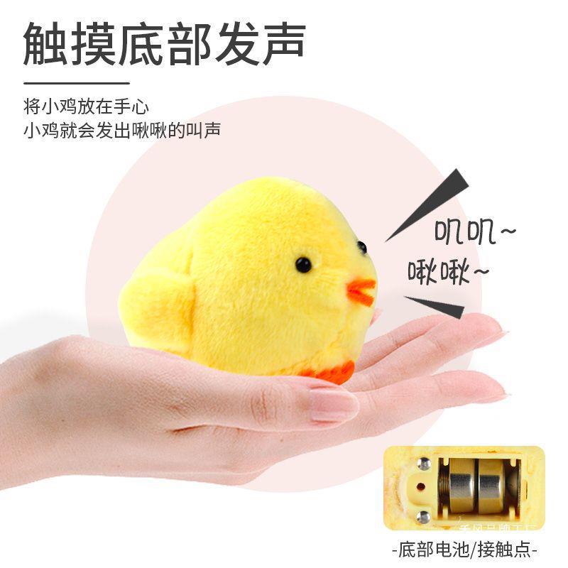 귀여운 병아리 양육 집 애완 동물 어린이 새해 장난감 소녀 놀이 집 소녀 생일 새해 선물