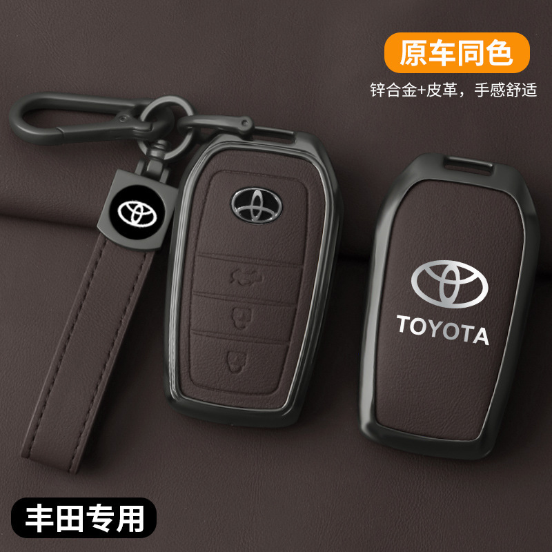 専用トヨタ凱美瑞キーホルダー九代九代八代カローラ鋒ランダchr自動車ハンランダ24ボタン|undefined