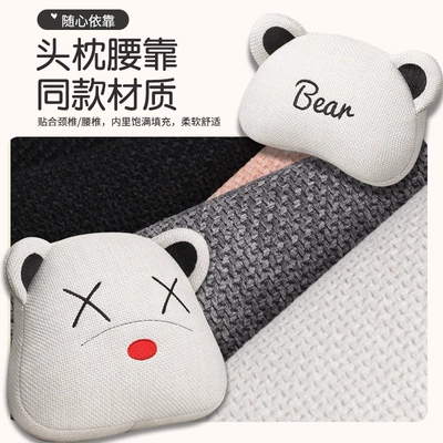 Seat cushion, seat cover | Chun Ma Seat Cover Rear