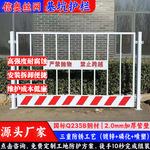 厂家定制工地施工围栏安全施工防护栏网片竖管冲孔板工地基坑护栏
