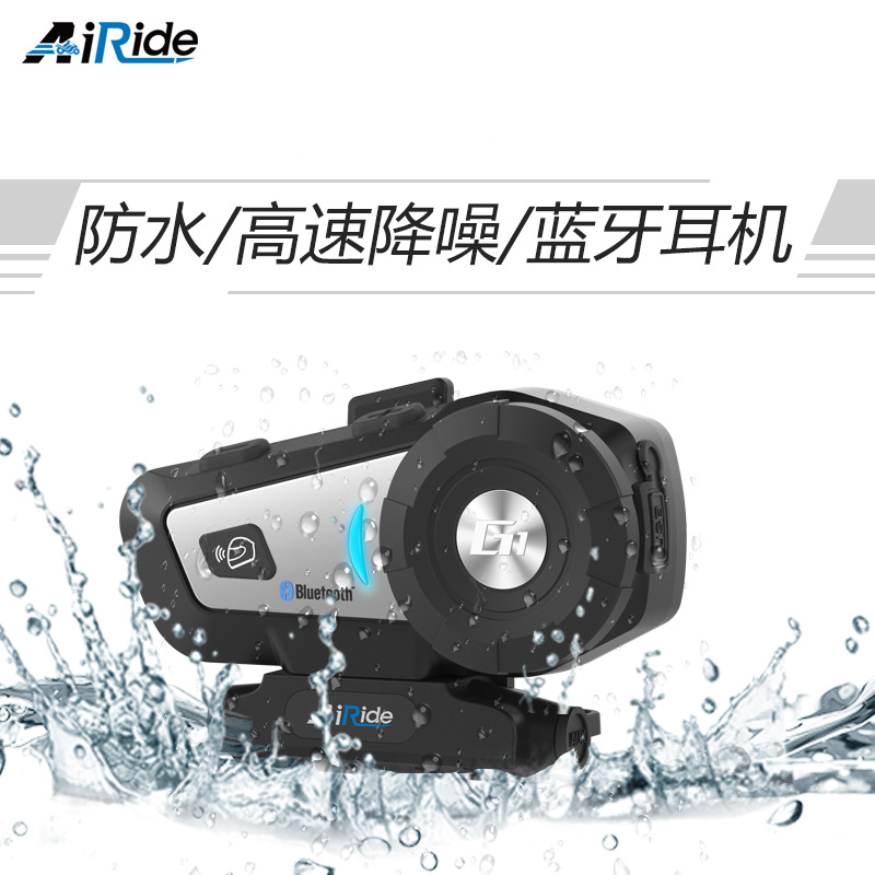 Airide R2 casco de la motocicleta auricular Bluetooth multi-Persona cámara de intercomunicación grabadora de conducción G1