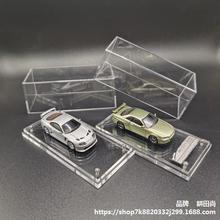 minigt亚克力展示盒1:64透明精工商场底座汽车模型收藏收纳装修