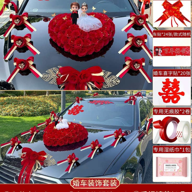 大V主婚車装飾 花嫁車装飾 花飾り一式 花嫁車用花飾り 泥吸盤|undefined