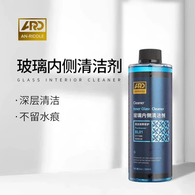 Ard Anruide Bl01 Glass Glass agent - glass-interior-cleaner