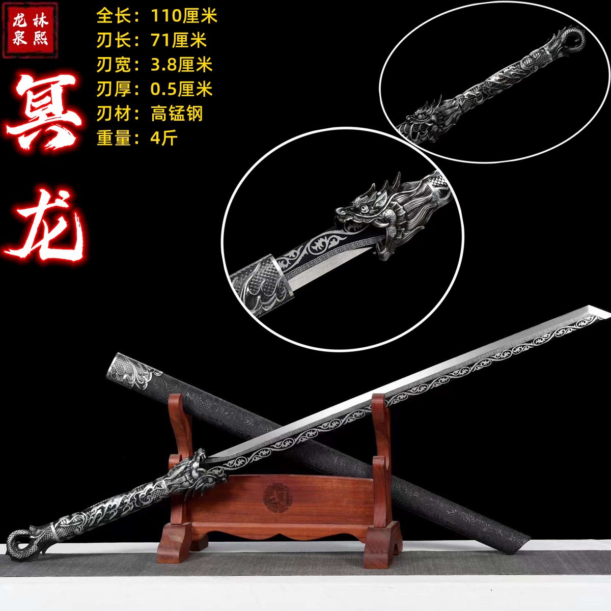 Minglong-(칼 홀더와 오일이 포함된 양단 상자 보내기)(핫 판매 모델)