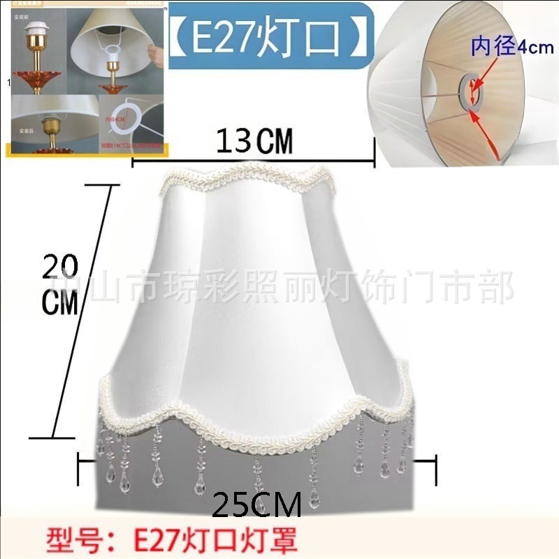 電気スタンドの布芸のランプカバーのベッドのランプカバーの床のランプカバーの壁のランプカバーの部品のホテルの客室のカバー|undefined