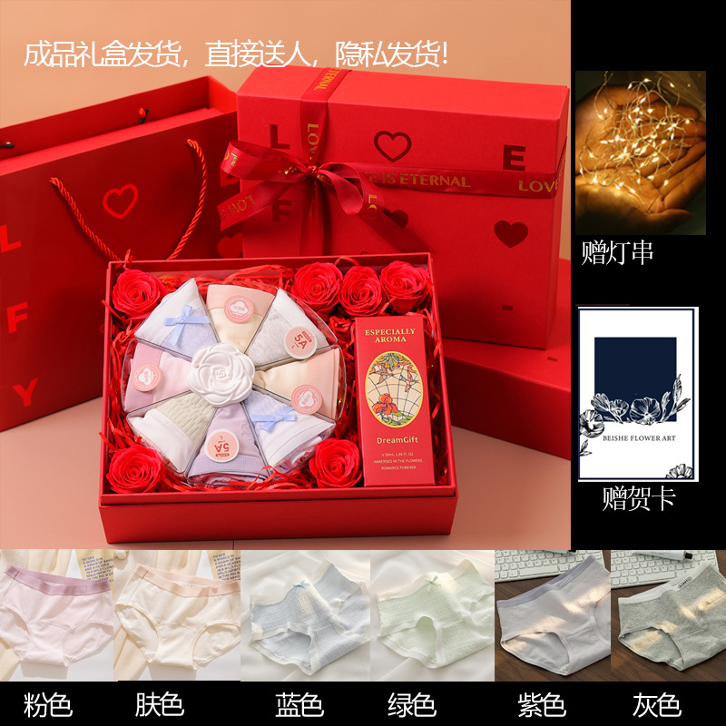 Regalos de San Valentín para pasteles de calzoncillos de cumpleaños, regalos perfumados para amigas, novias, esposas y diosas