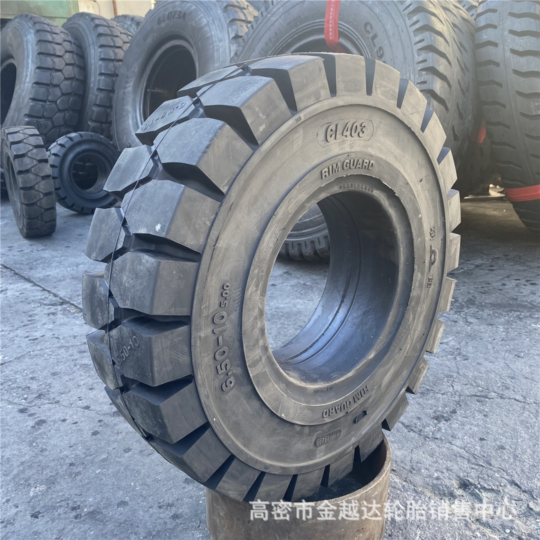 叉车实心轮胎 300/3.00-15 250-10 825-20-15 900-16-20可配钢圈