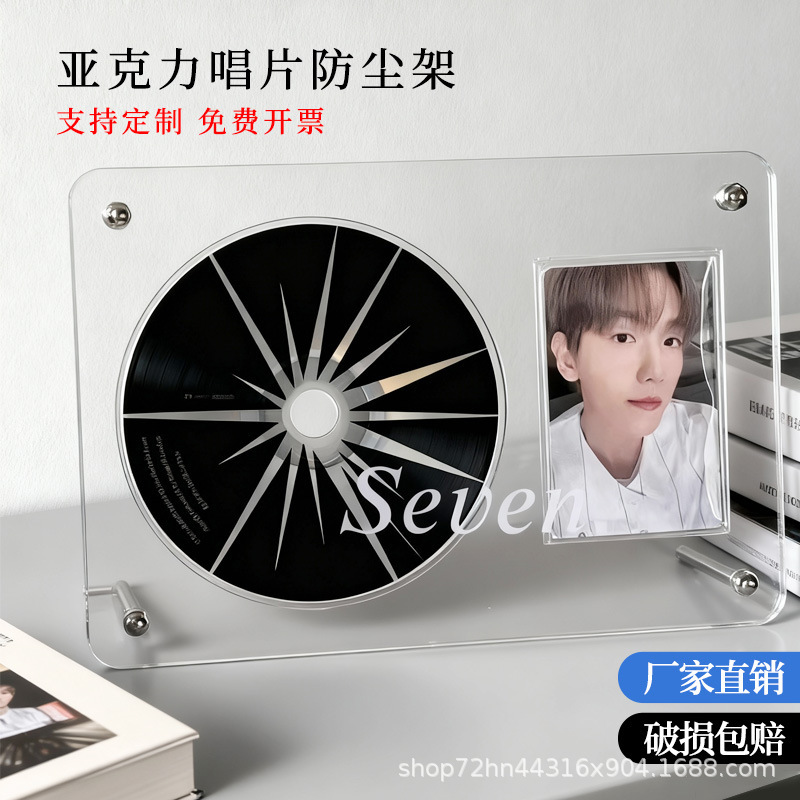 High-Definition Acrylic Cd Record Card Display Stand 3inch Card Photo Frame Desktop Ornament Album Storage Box