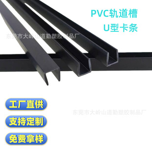 U�Ͳ�PVC��߅�l�Ҿ��ľ��ܷ�l��ײ�l�������ۏS��ֱ����؛��r��