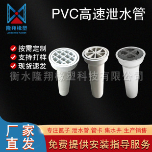 ����PVCйˮ��90й110��·й�����A���©ййˮ�׻��@йˮ��