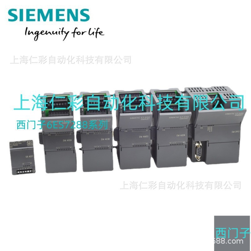 6ES7288-2DT32-0AA0 SMART  数字输入/输出 SM DT32 16DI/16DO