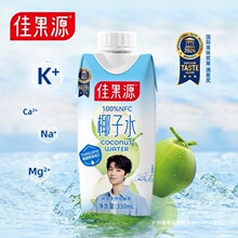 �������P���]���ѹ�Դ̩���M��100%NFCҬ��ˮ330ml*12�aˮ늽��|
