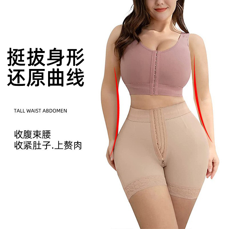 Pantalón Moldeador Levanta Glúteos y Control de Abdomen de Spandex, Transpirable y Ajustable con Cremallera